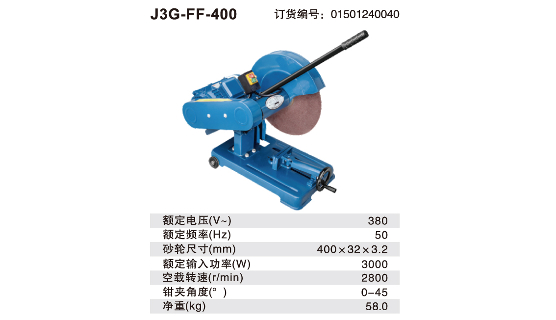 J3G-FF-400详情.jpg