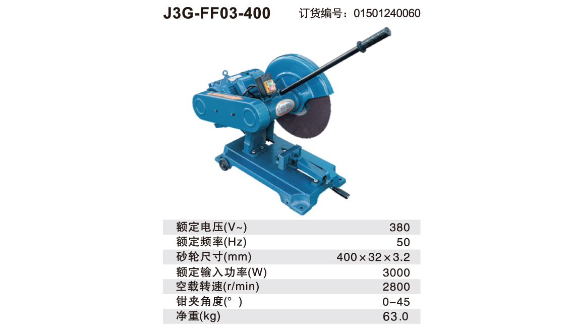 J3G-FF03-400详情.jpg