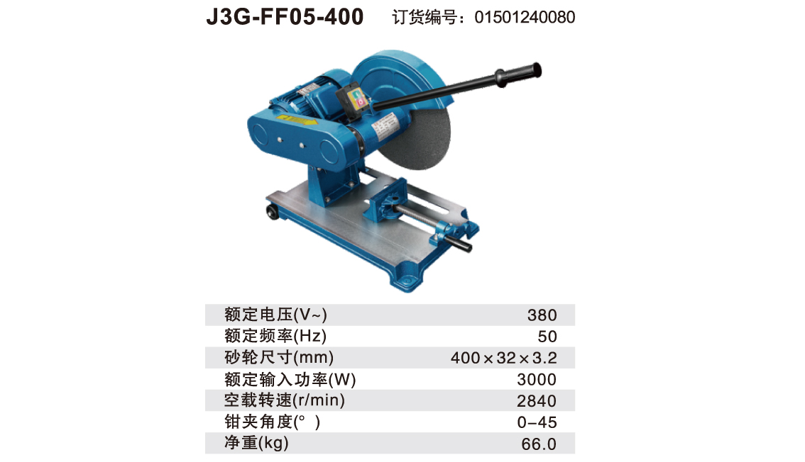 J3G-FF05-400详情.jpg