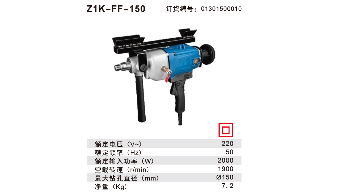 Z1K-FF-150详情.jpg
