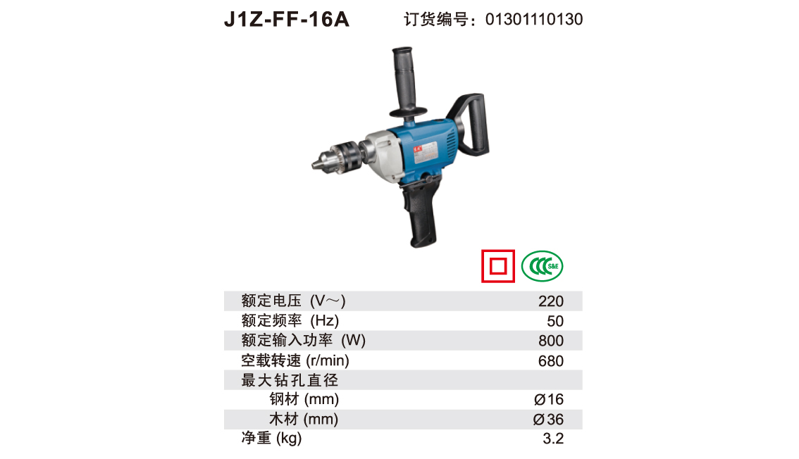 J1Z-FF-16A详情.jpg