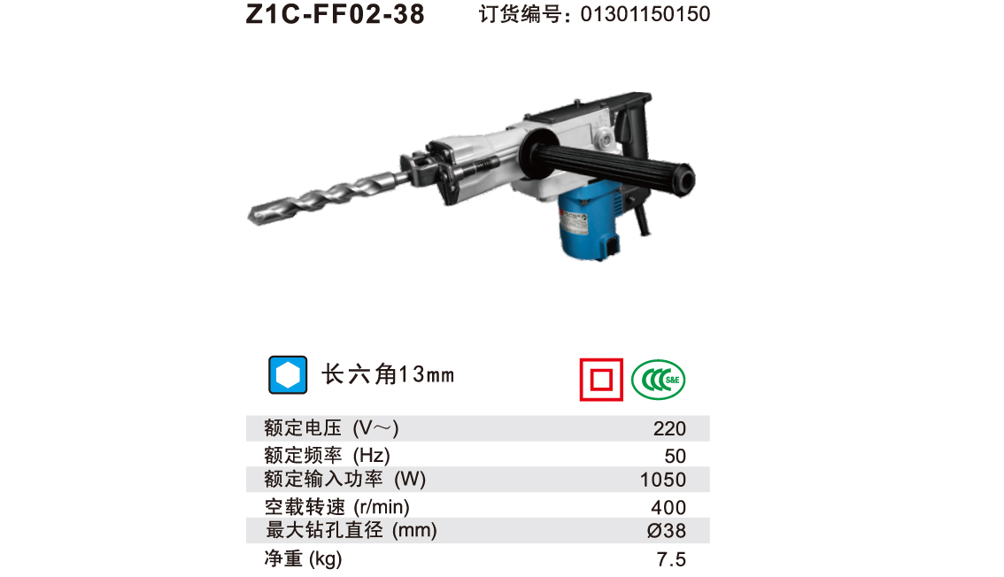 Z1C-FF02-38详情.jpg