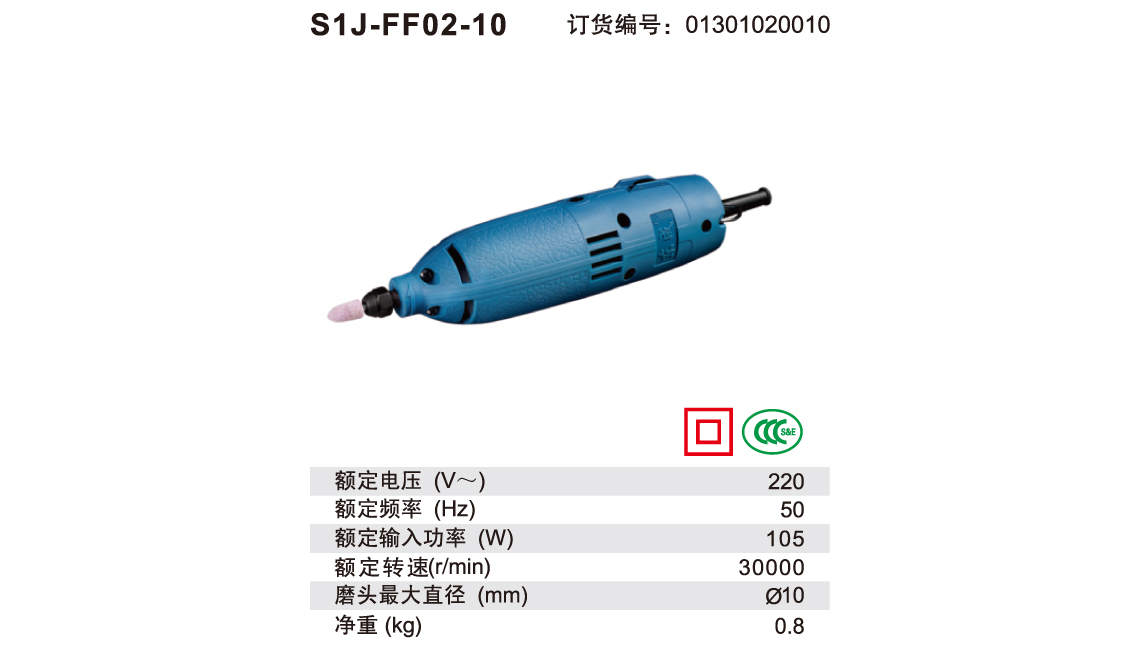 S1J-FF02-10详情.jpg