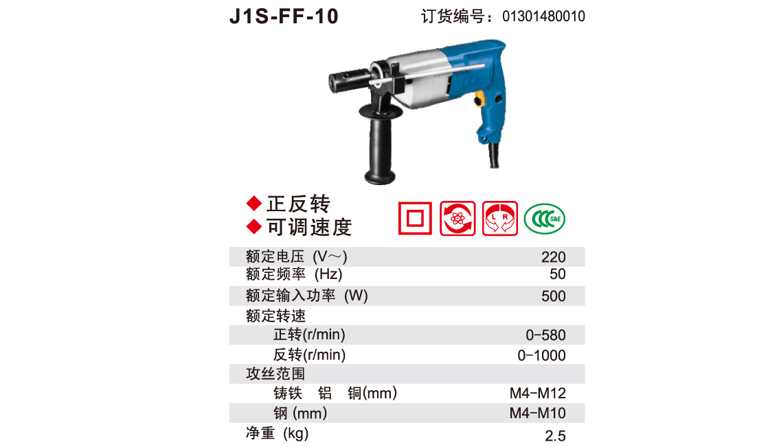 J1S-FF-10详情.jpg