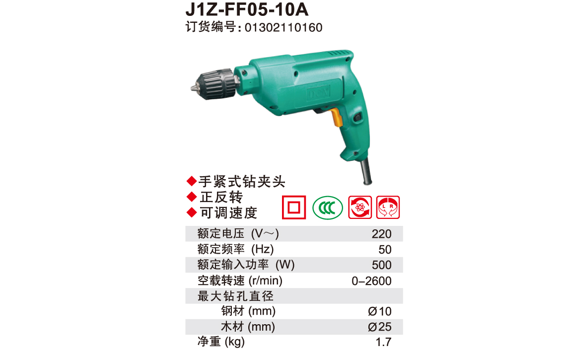 J1Z-FF05-10A 手紧式 详情.jpg