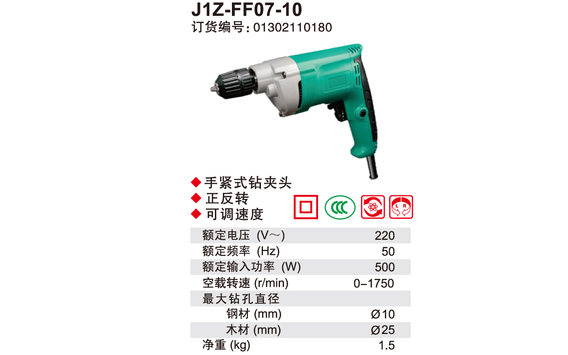 J1Z-FF07-10手紧式 详情.jpg