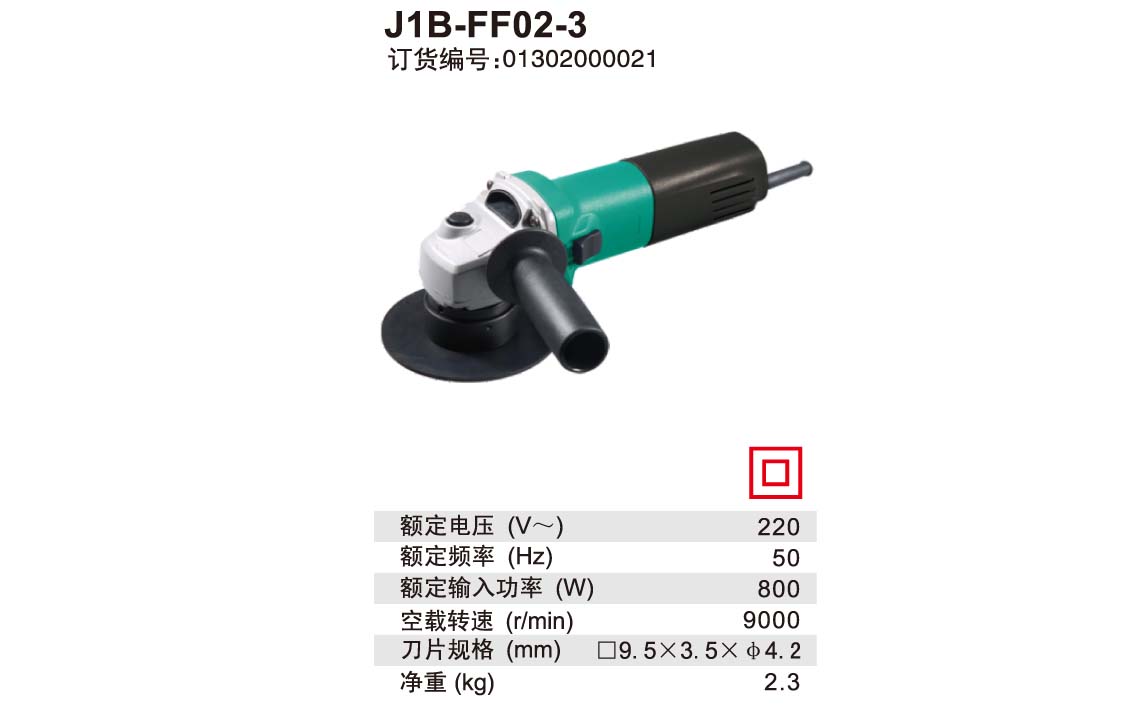 J1B-FF02-3 详情.jpg