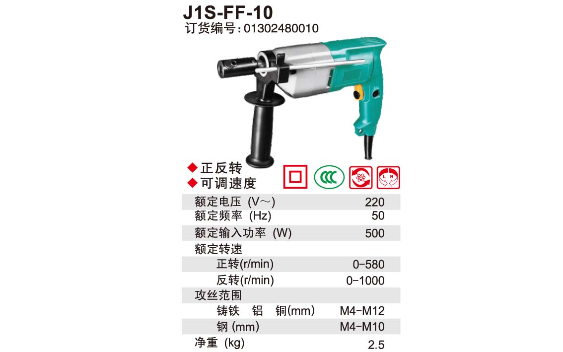J1S-FF-10 详情.jpg