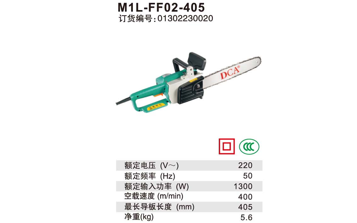 M1L-FF02-405 详情.jpg