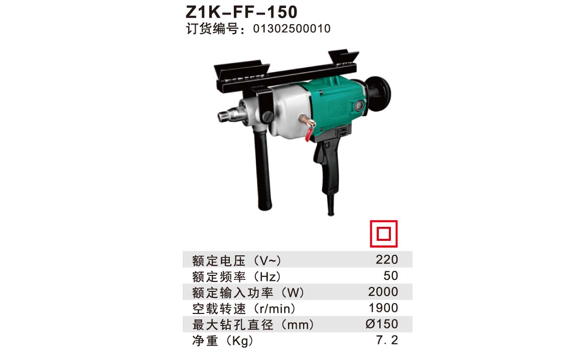 Z1K-FF-150 详情.jpg