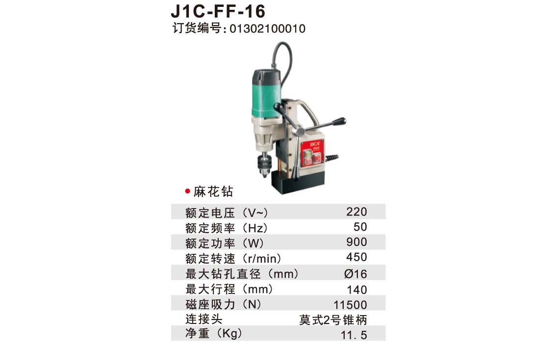 J1C-FF-16 详情.jpg