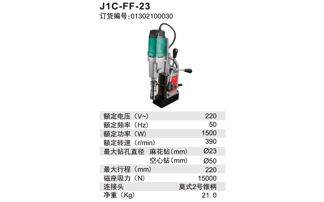 J1C-FF-23 详情.jpg