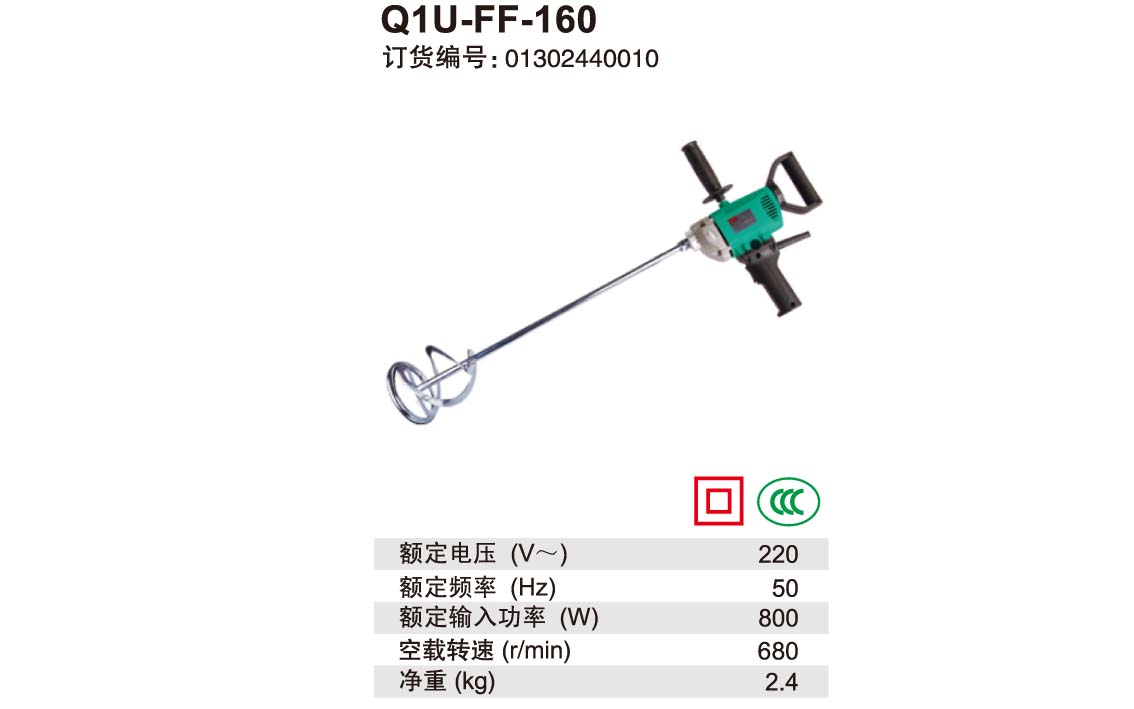 Q1U-FF-160 详情.jpg